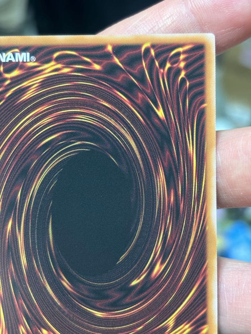 永劫の神導龍【オーバーラッシュレア