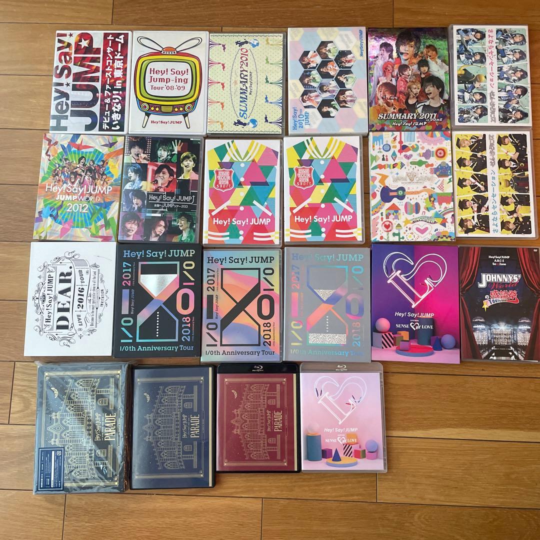 Hey! Say! JUMP ライブDVD Blu-ray まとめ売り 24枚