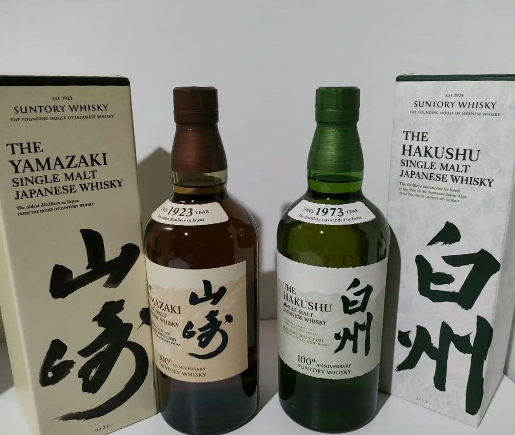 山崎 白州 サントリー　関連 響 竹鶴 余市 宮城峡 ニッカウヰスキー