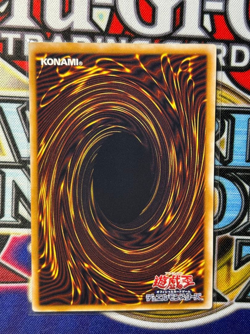 ブルーアイズ　レリーフ　五つ目