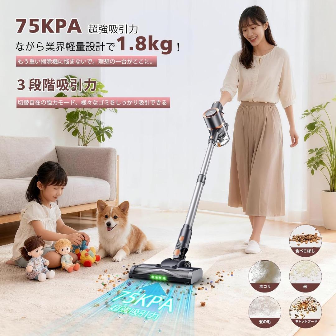 ✨大特価✨掃除機 コードレス 75Kpa真の超強力吸引＆同クラス最軽量＆自立式