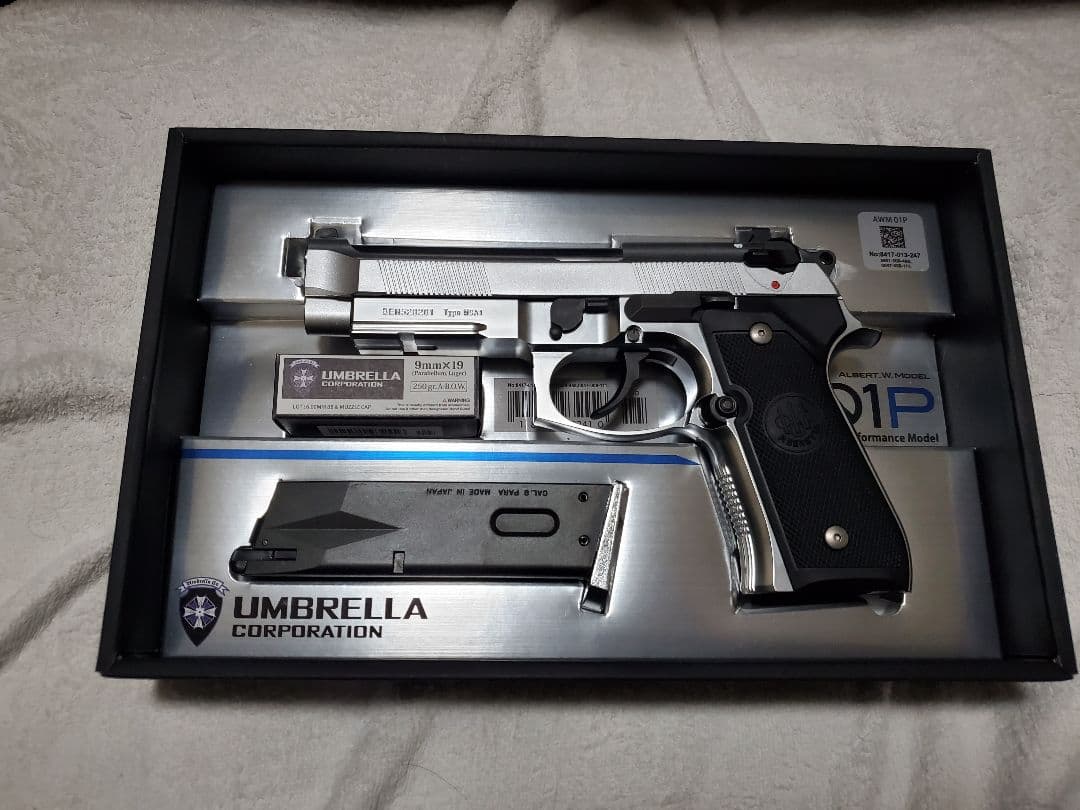 東京マルイ　XM96E1風カスタム　M9　バイオハザード　サムライエッジ