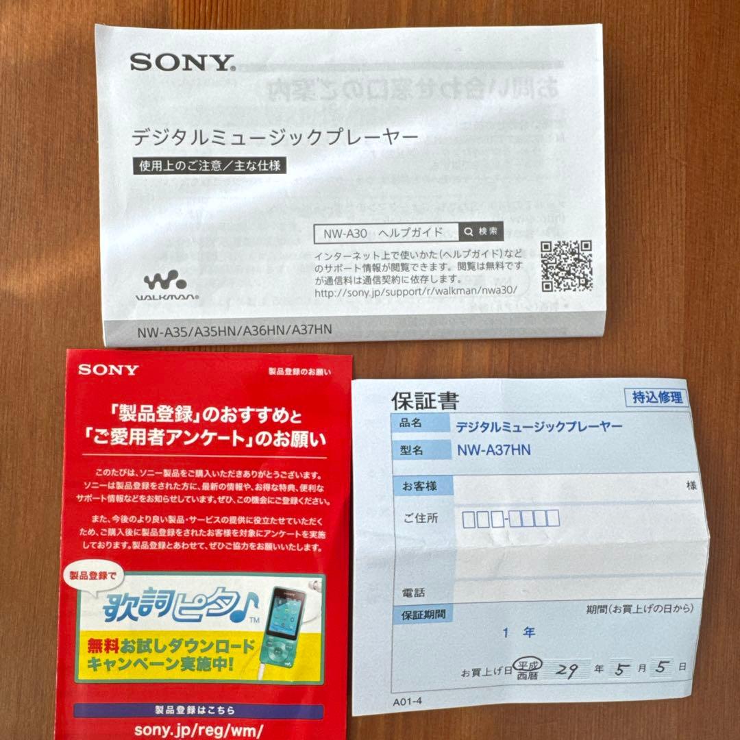 SONY NW-A37HN レッド ウォークマン
