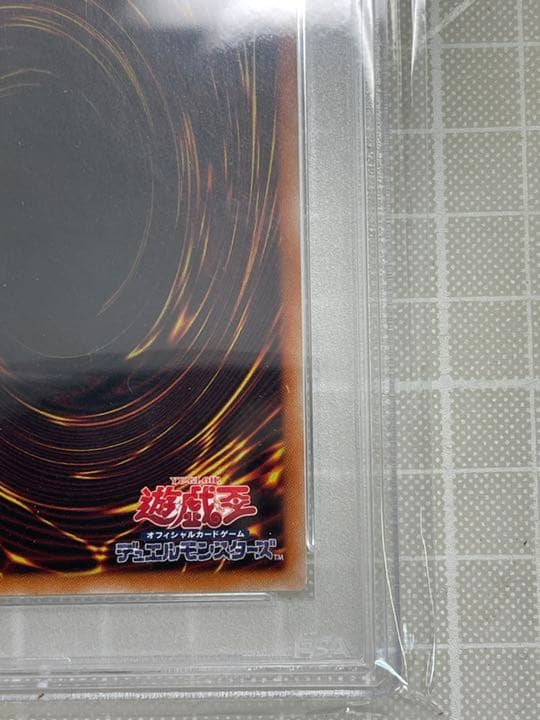 PSA10 遊戯王 竜騎士ガイア プリズマ シク ROTD-JPS01