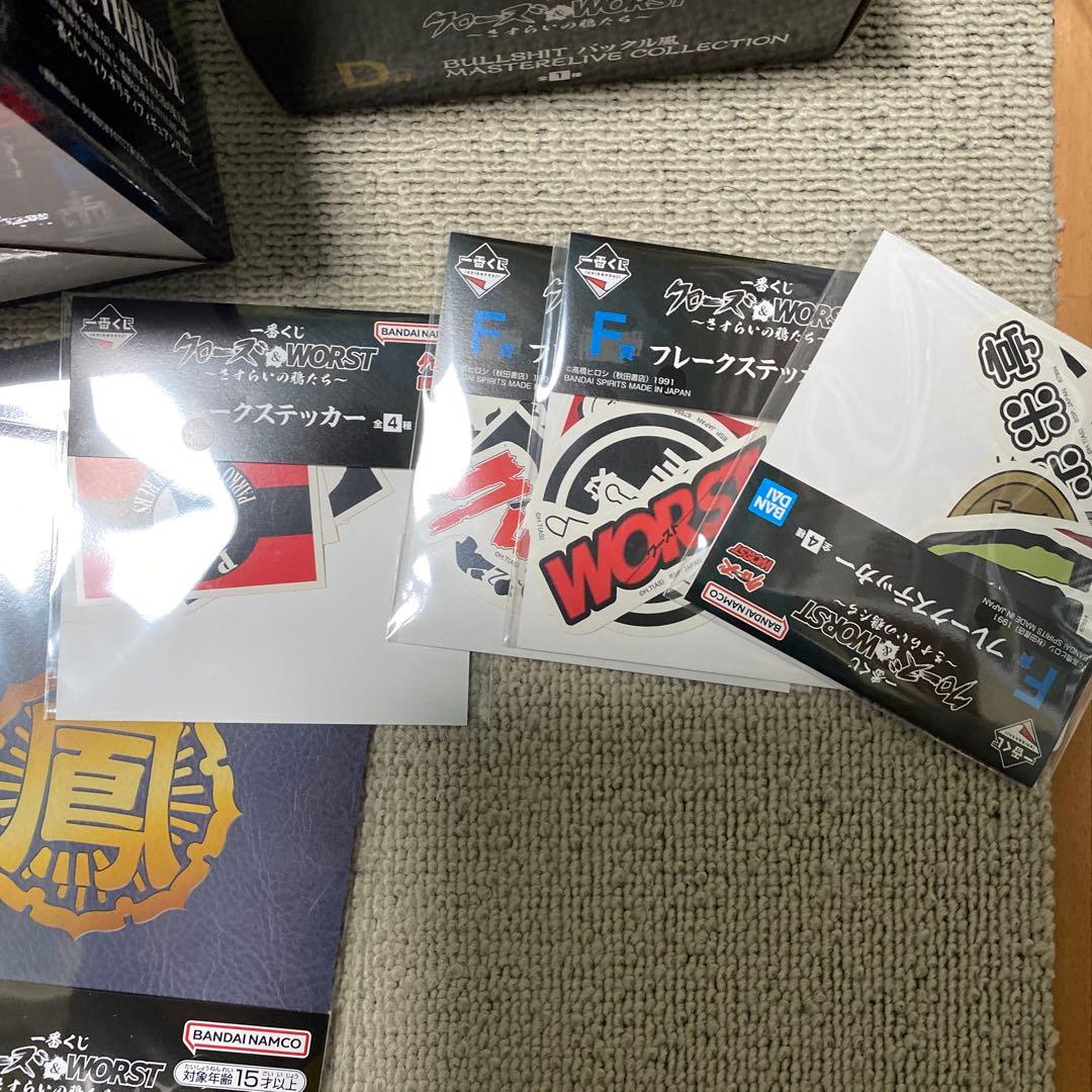 早い者勝ち　一番くじ　クローズWORST A賞、D賞、E賞セット