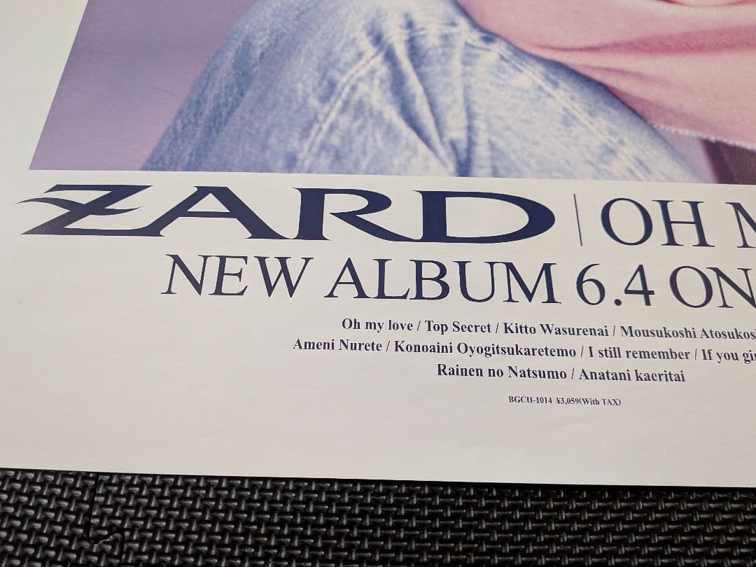 【B2告知ポスター】ZARD「OH MY LOVE」 非売品