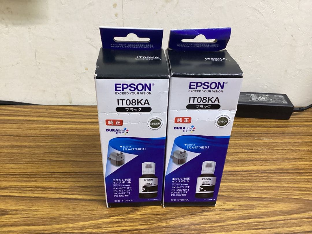 【2個セット】EPSON エプソン　純正インク　カートリッジ　えんぴつ削り