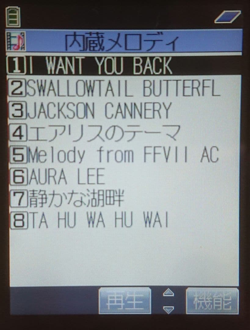 レア ドコモ docomo P900iv BLACK ブラック ガラケー 携帯