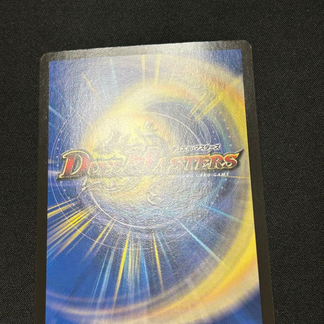 ヨビニオンマルル　デュエルマスターズ