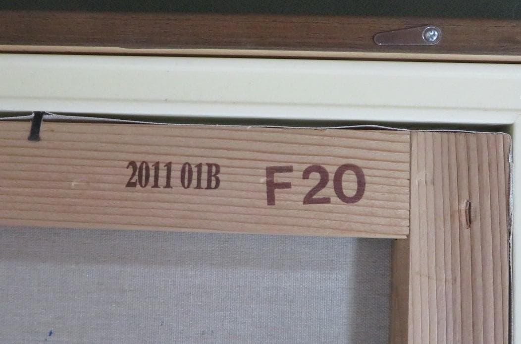 油彩画 坪井 志朗・大正池(Ⅰ) F20号 肉筆画 (表サイン・裏書き有り）