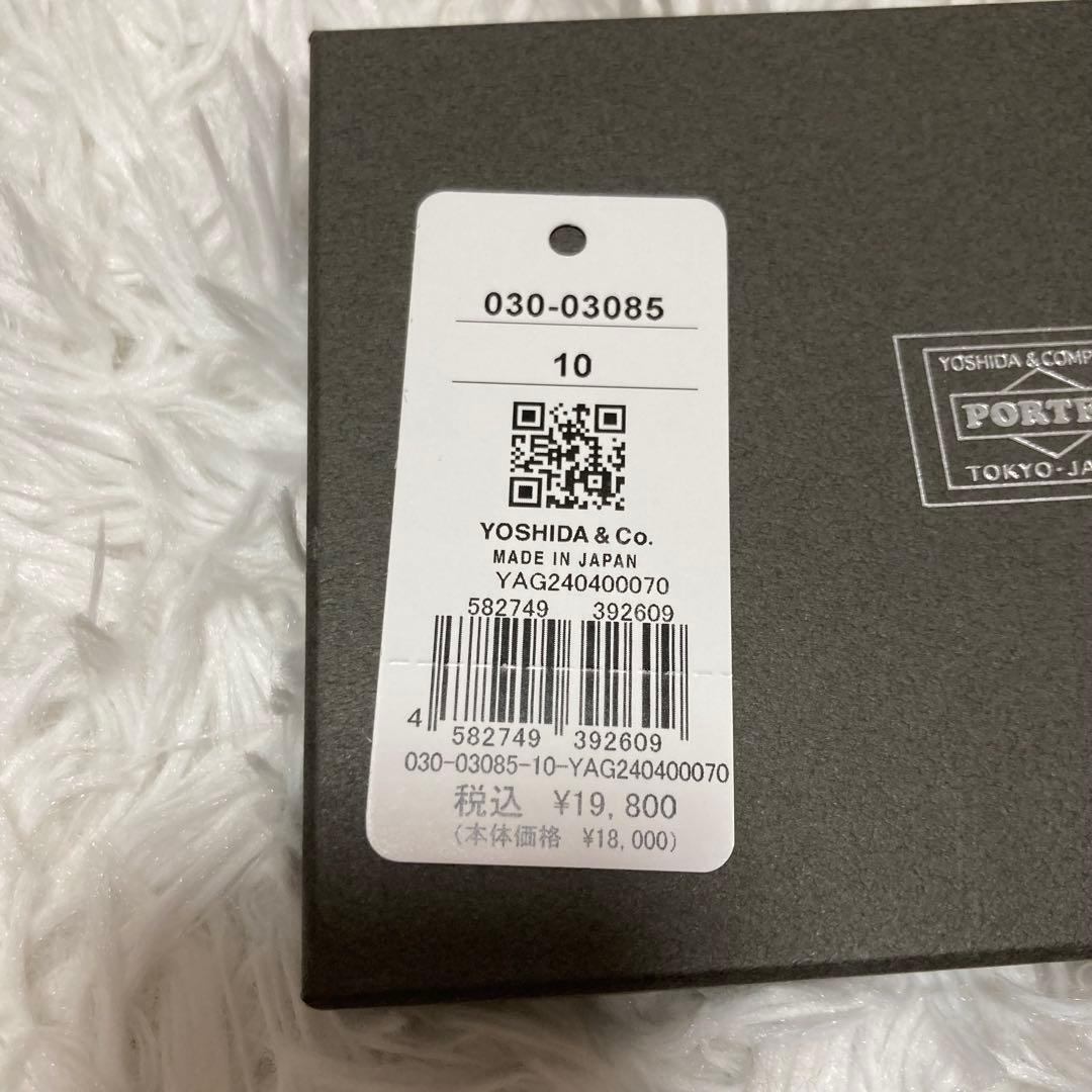 ポーター　エイブル　キーケース　名刺入れ　レザー　3連　L字　シボ革　ジップ