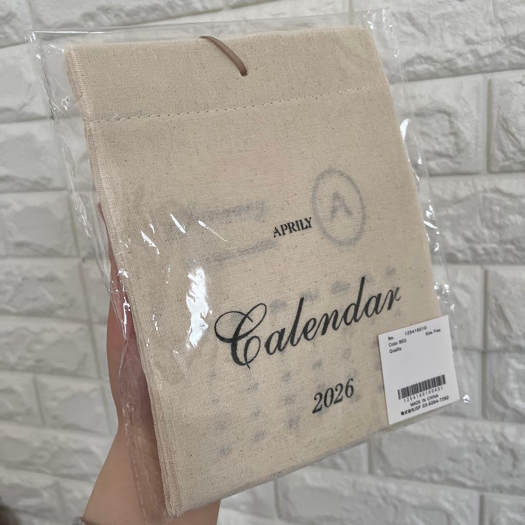 APRILY 2026年ファブリックカレンダー