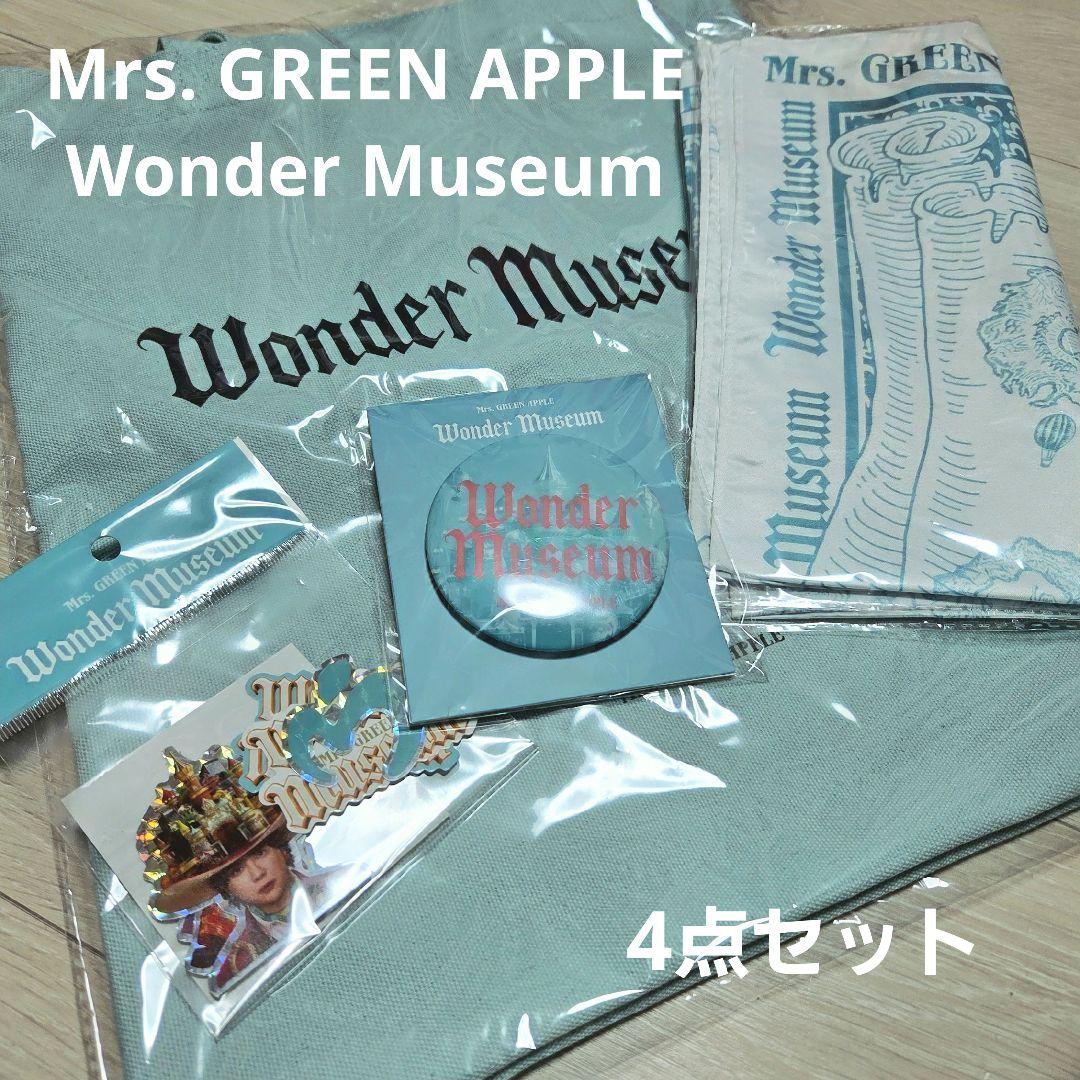 ミセス 東京限定 Wonder Museum トートバッグ セット