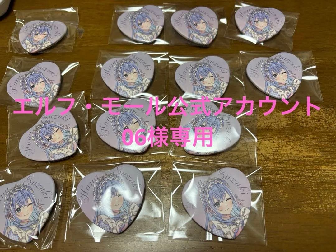 エルフ・モール公式アカウント06