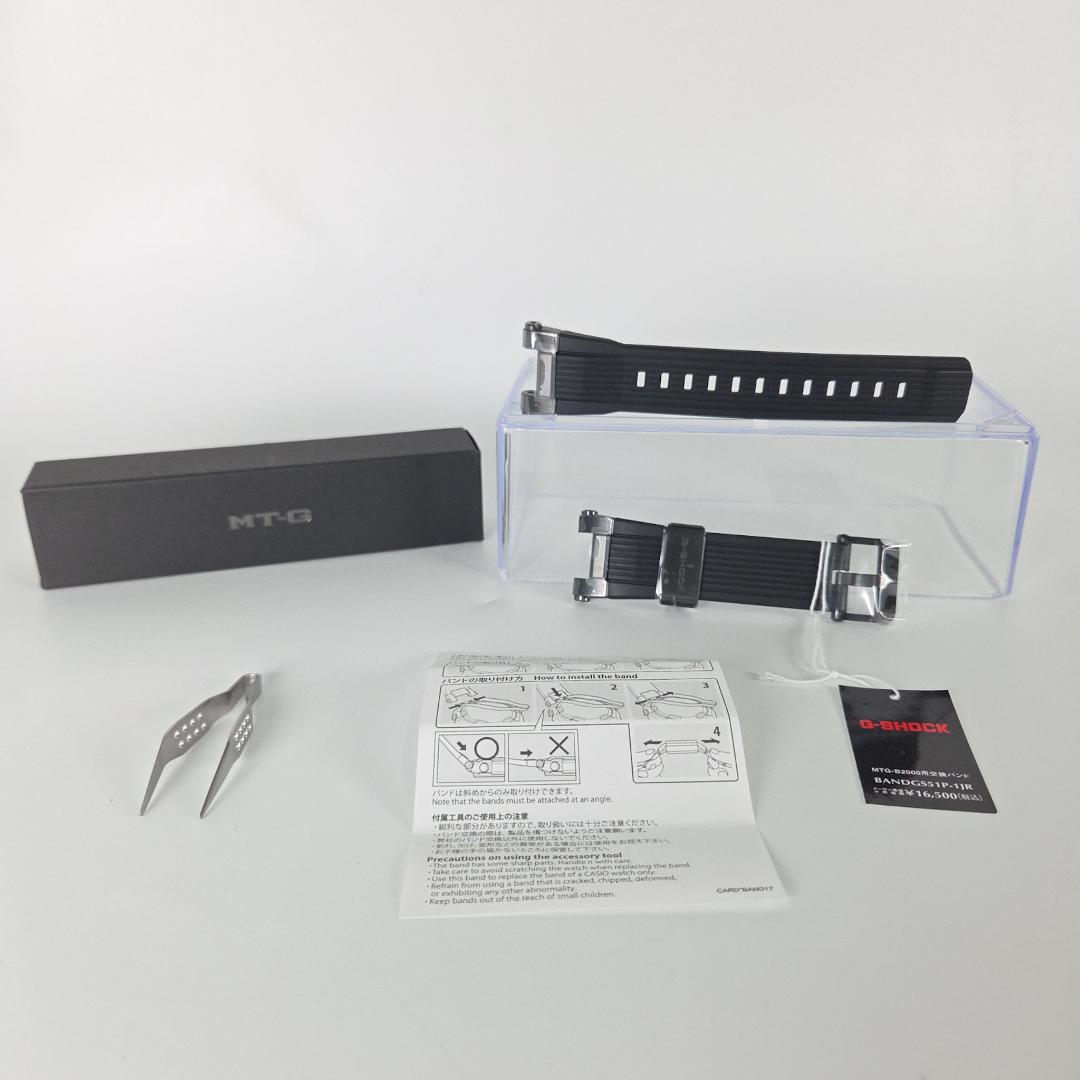 G-SHOCK＿BANDGS51P-1JR 【chorokuma様優先】