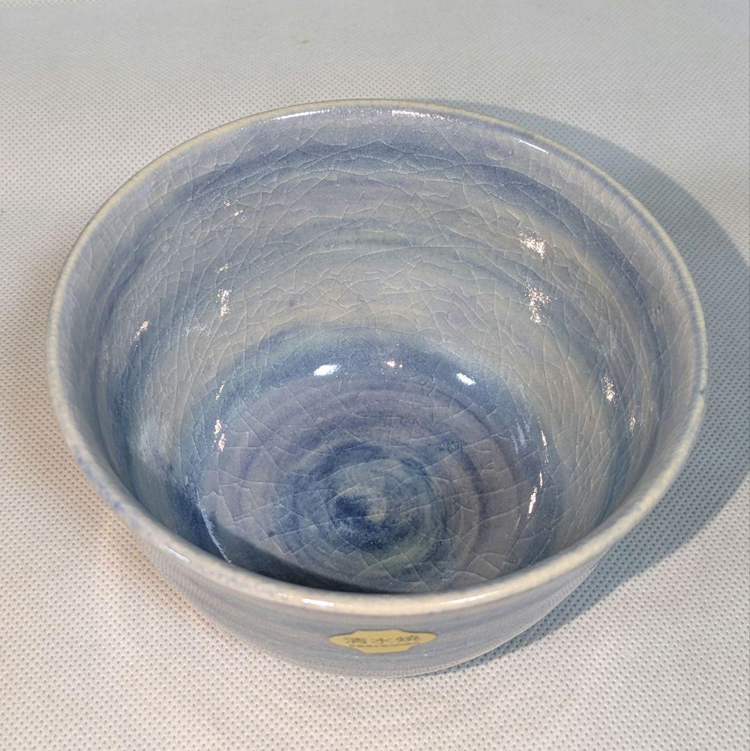 RT-189794★清水焼　京焼　抹茶茶碗　藤平正文作　トルコ　ブルー