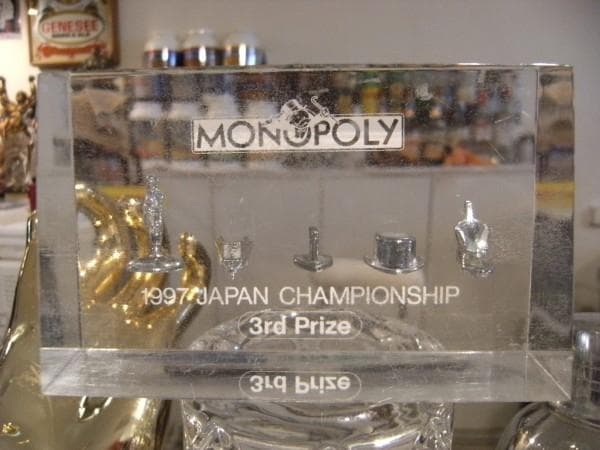 世界選手権 1997年 MONOPOLY モノポリー 日本選手権大会 トロフィー