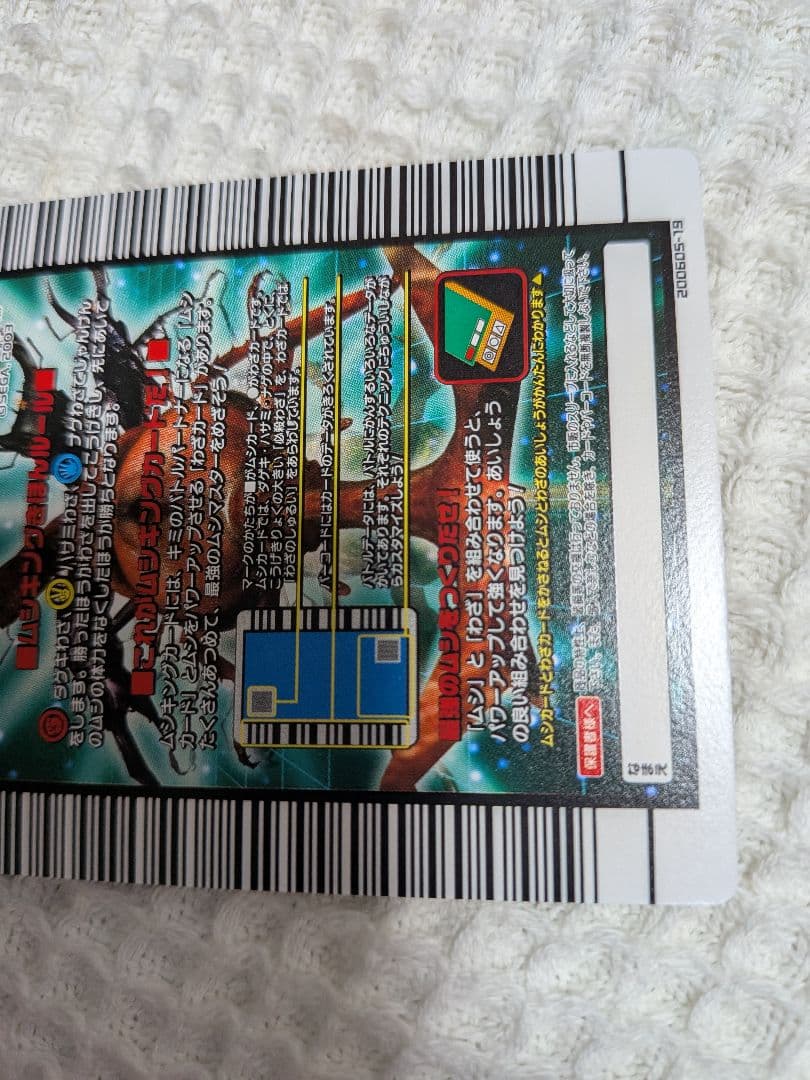 ファディ様確認用