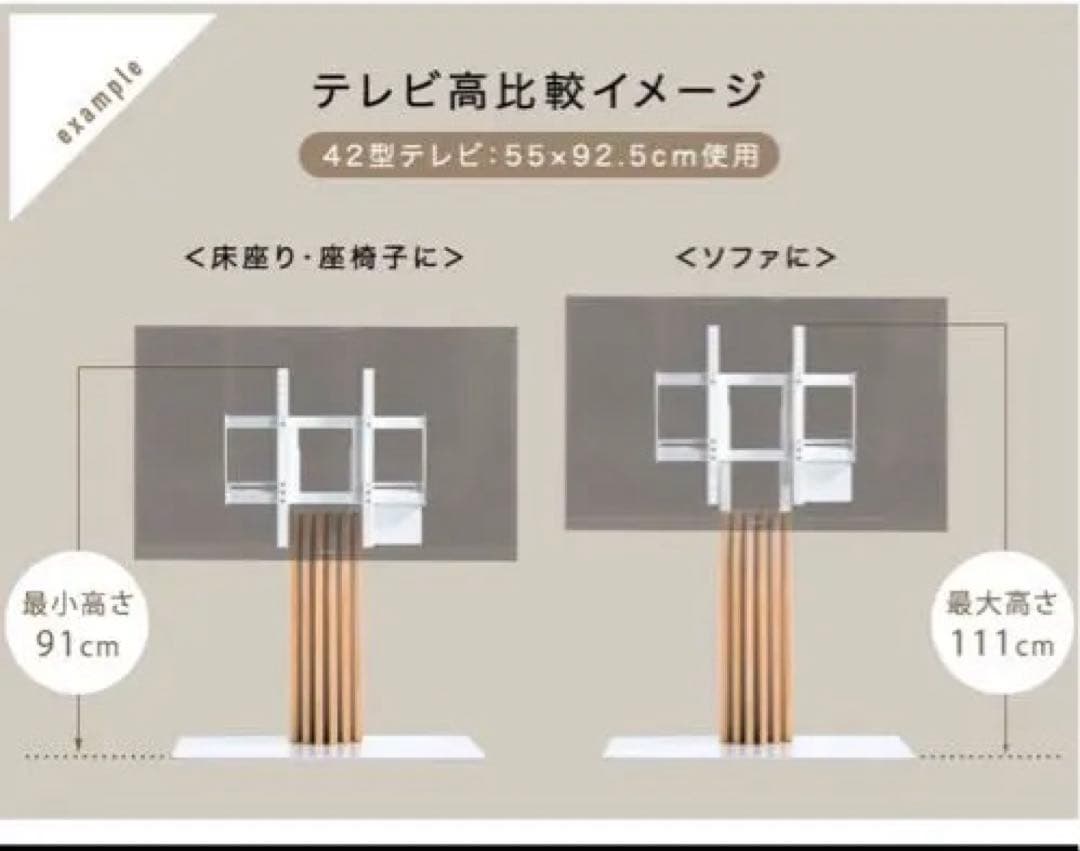 ナチュラル無垢材×スチールテレビスタンド　手渡し可能