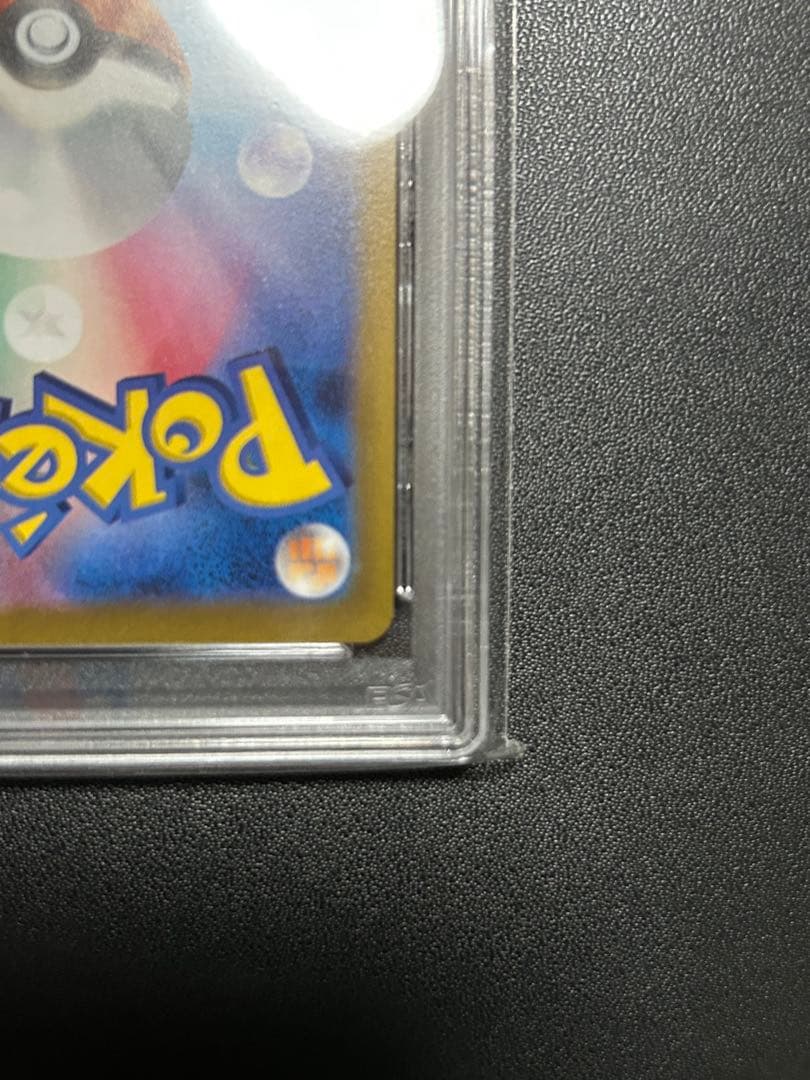 安心鑑定】ギラティナ　UR Vユニ PSA10 ディアルガ　連番①