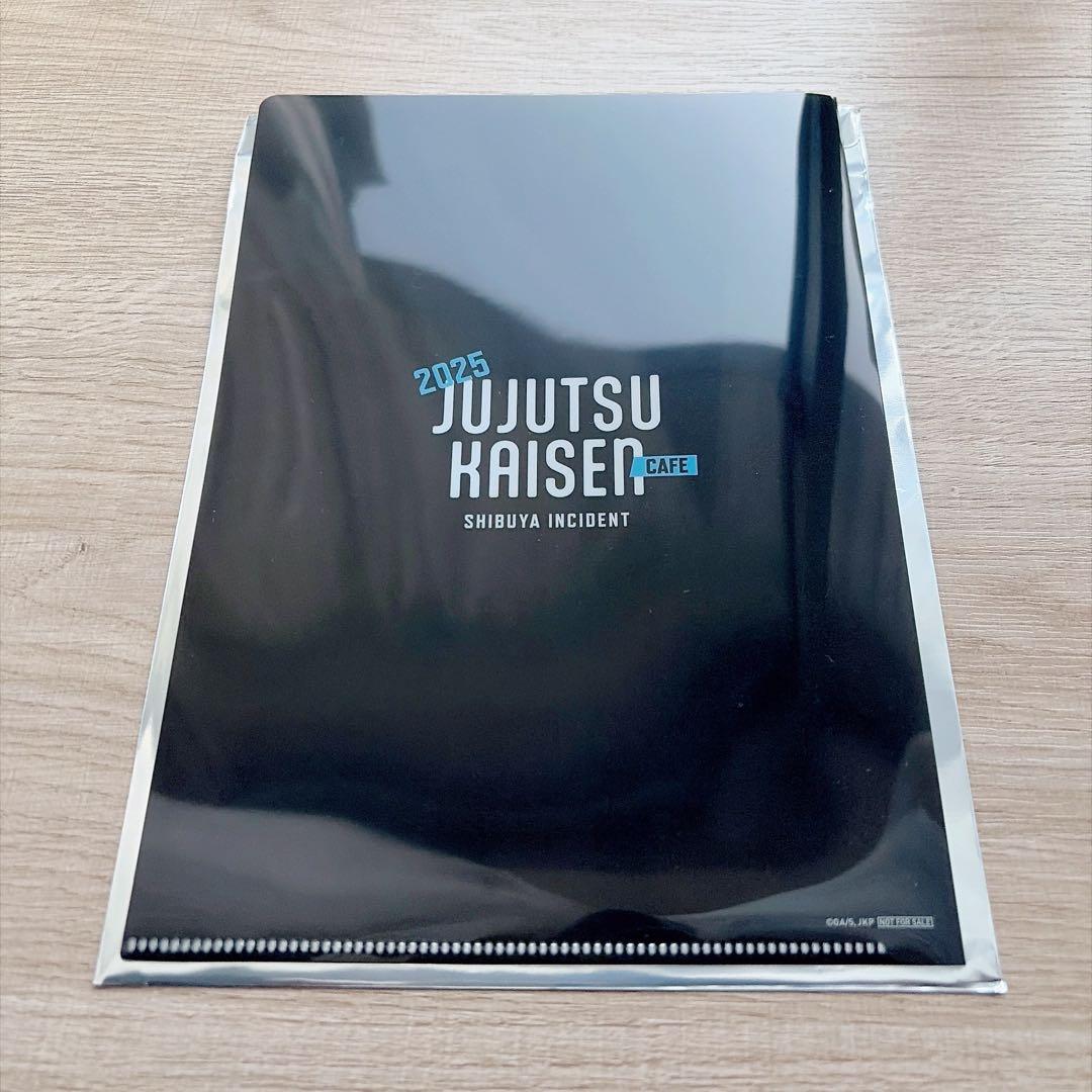 呪術廻戦カフェ 2025 五条悟 伏黒恵 釘崎野薔薇 クリアファイル 3枚セット