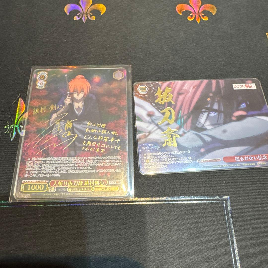 フ*ス様 人斬り抜刀斎緋村剣心sec揺るがない信念セット