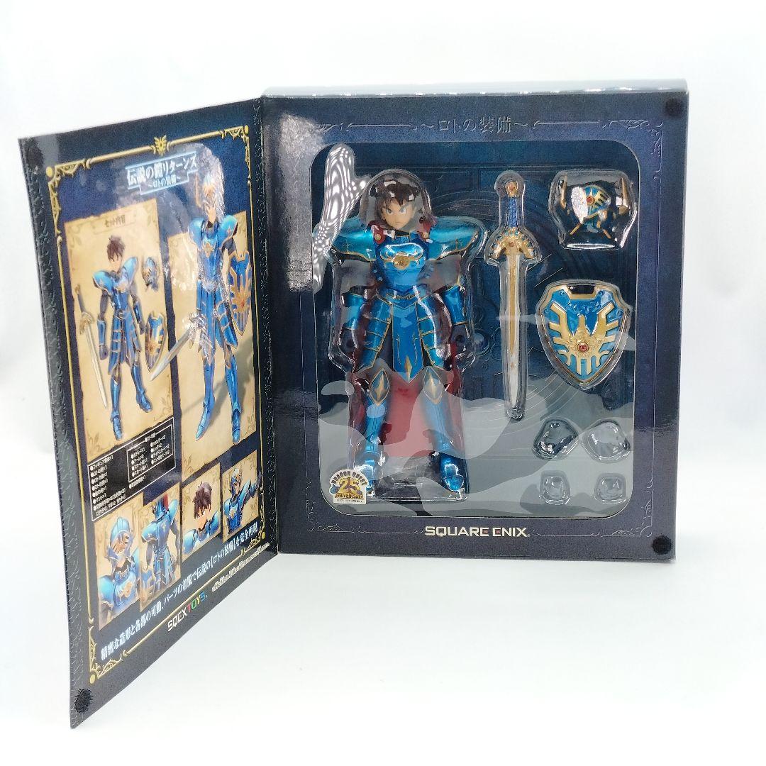 ドラゴンクエスト ロトの装備 伝説の鎧リターンズ フィギュア