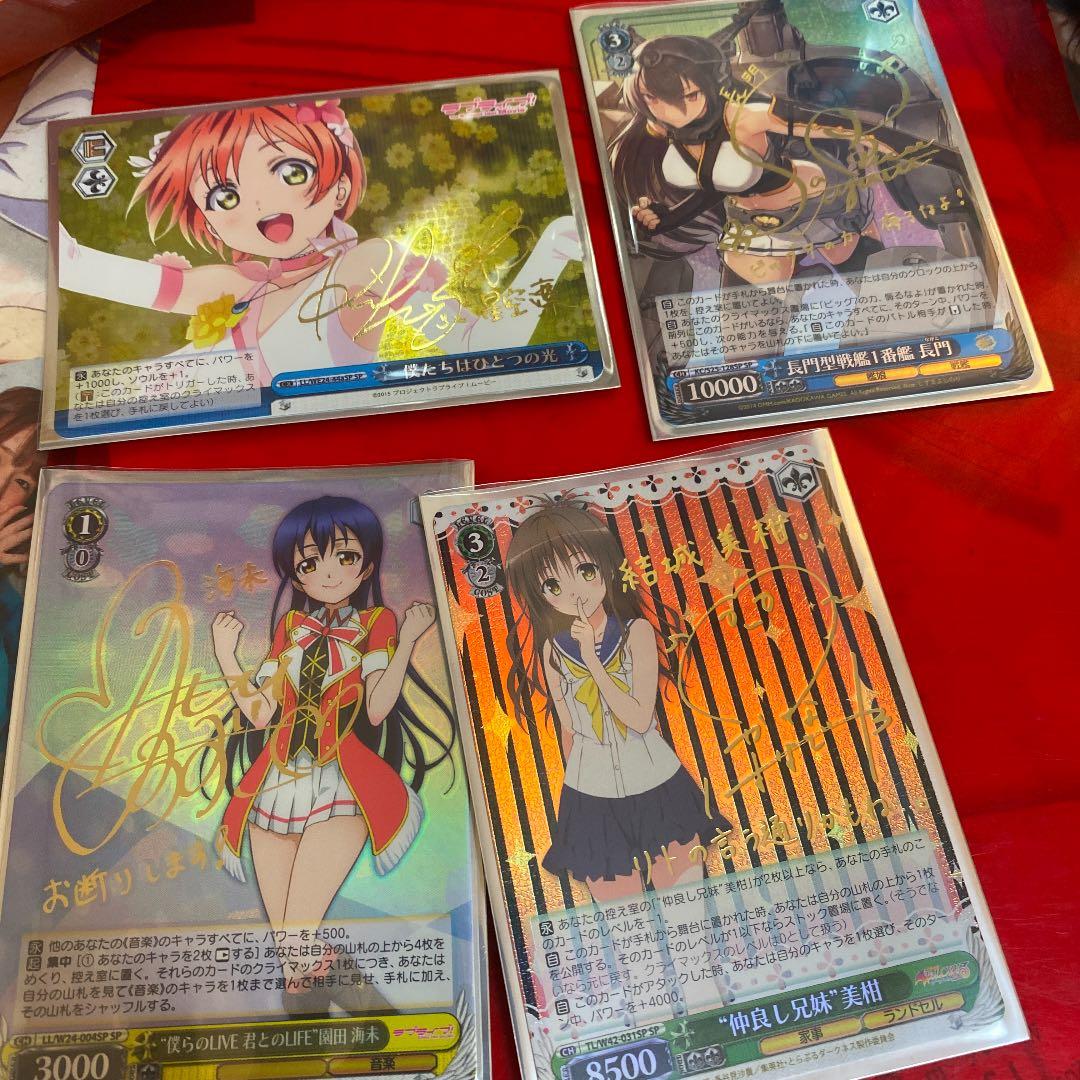 ヴァイスシュヴァルツ RR