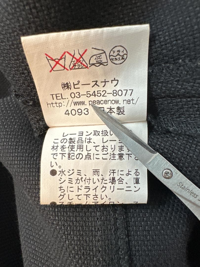 BLACK PEACE NOW アシンメトリックベスト M