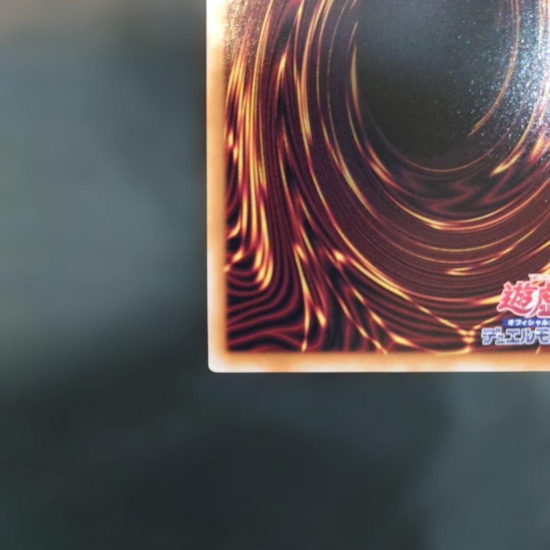 遊戯王 女剣士カナン 25th クオシク クォーターセンチュリーシークレットレア