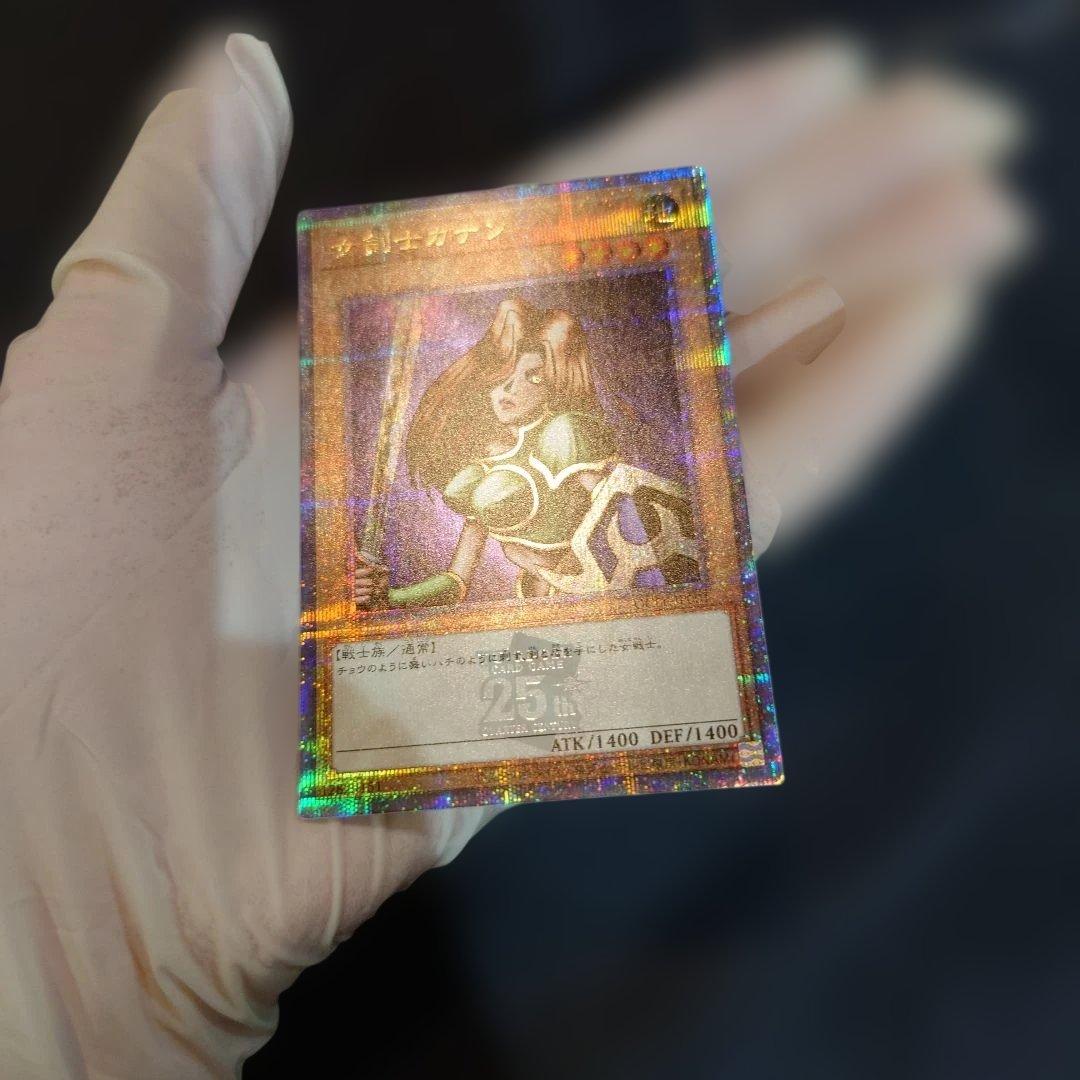 遊戯王 女剣士カナン 25th クオシク クォーターセンチュリーシークレットレア
