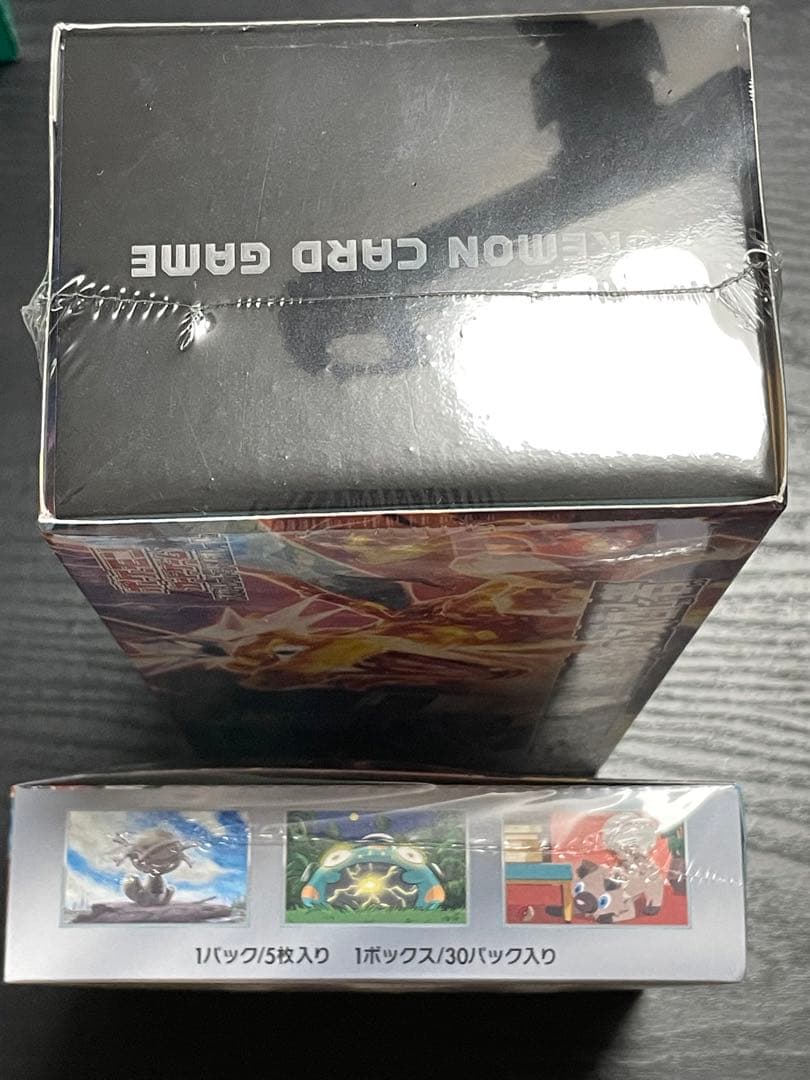 黒炎の支配者Box デッキビルドBOX 黒炎の支配者　セット　未開封