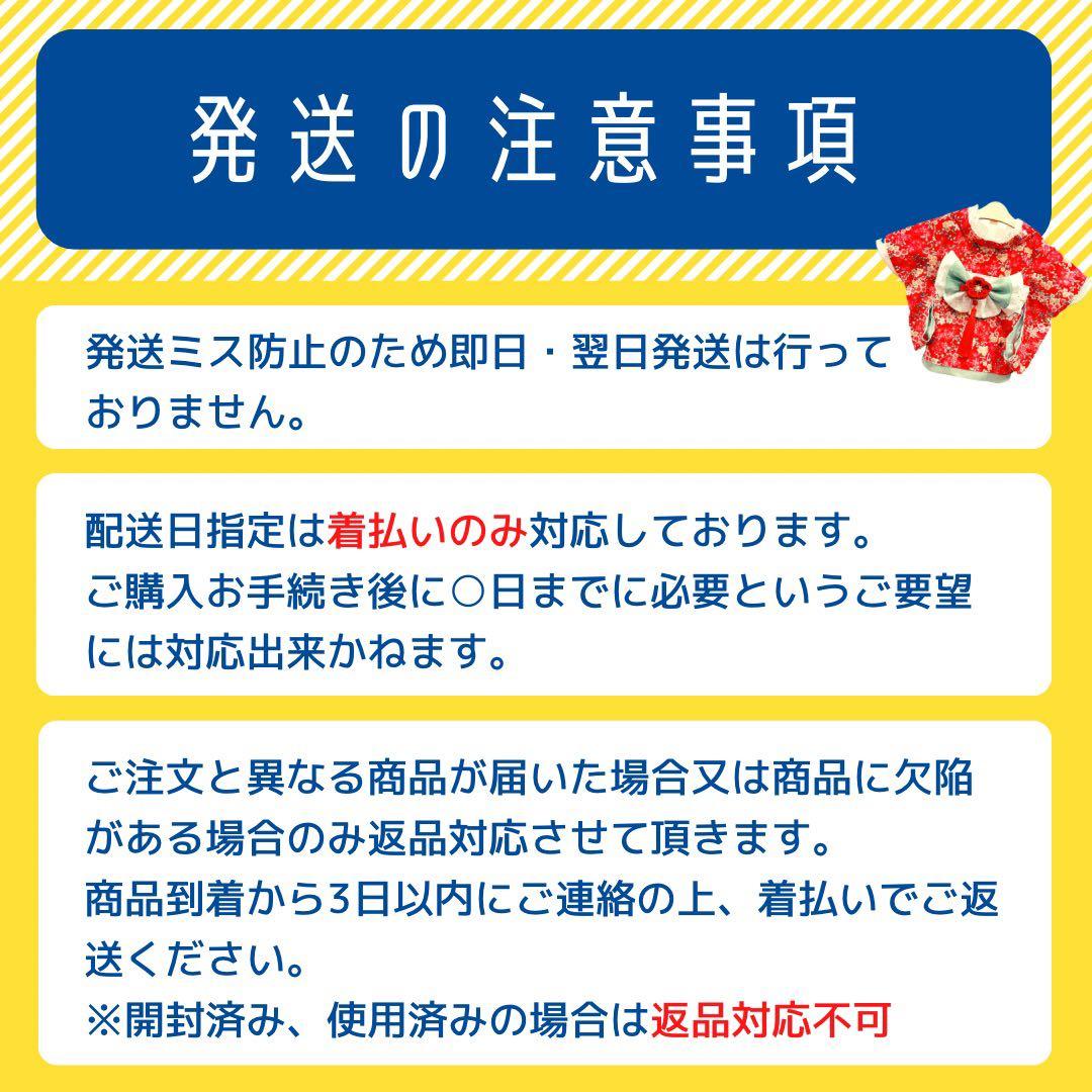 犬服・アクセサリー shikina