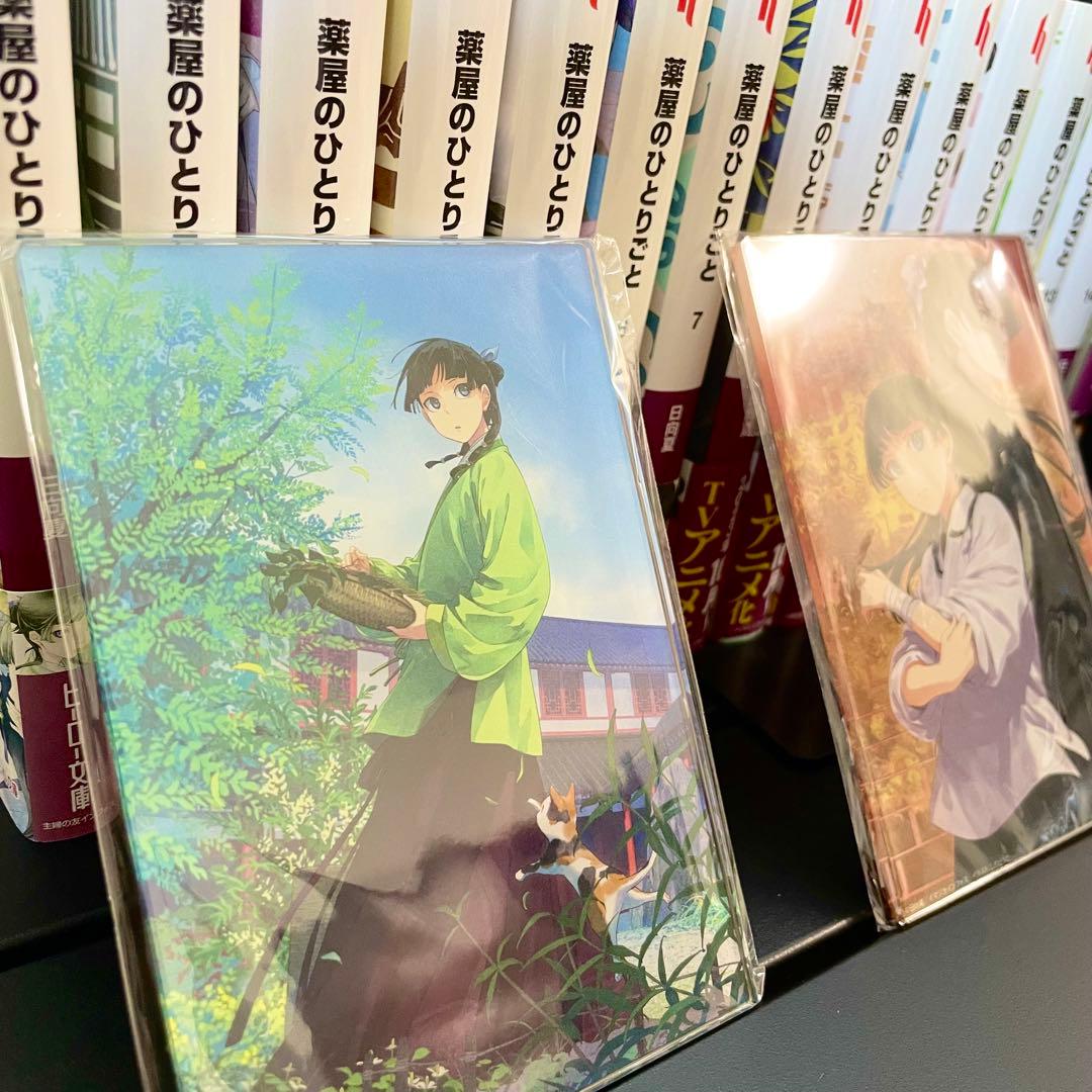 薬屋のひとりごと 小説 1巻~16巻 全巻 アクリルボードセット