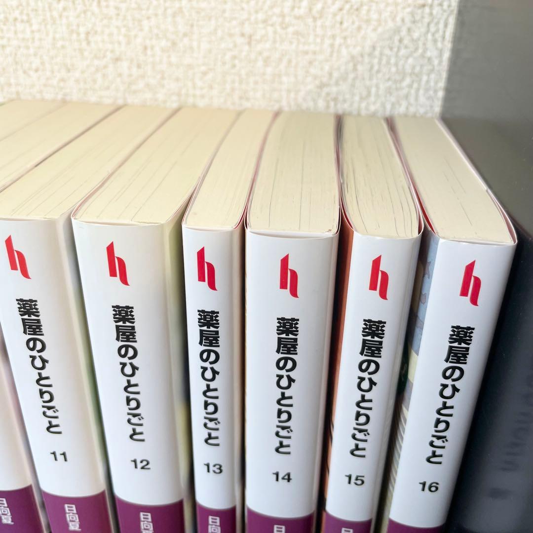 薬屋のひとりごと 小説 1巻~16巻 全巻 アクリルボードセット