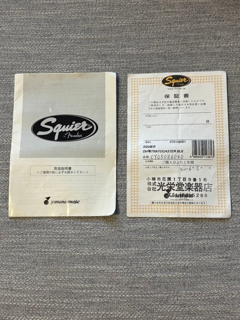 Squier DH Stratocaster ボディ＆Fender ネック