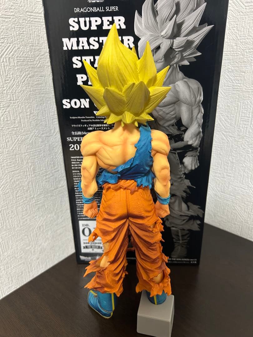 ドラゴンボールSMSP Ver1.5 孫悟空01（A賞）