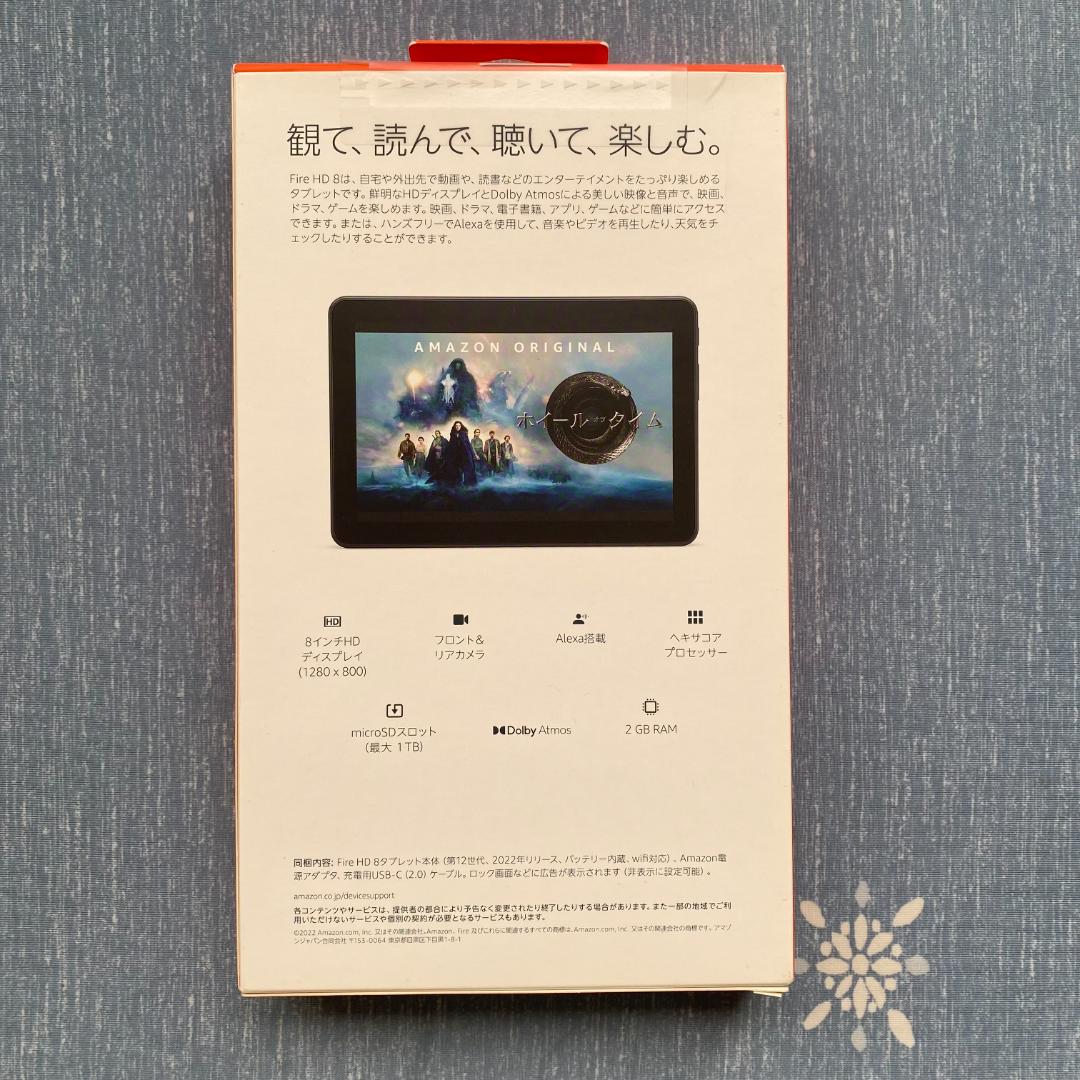 新品 Fire HD 8 タブレット 8インチ ディスプレイ 32GB ブラック