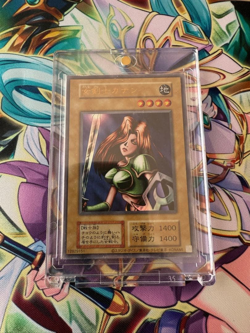 【遊戯王】女剣士カナン復刻ウルトラレア