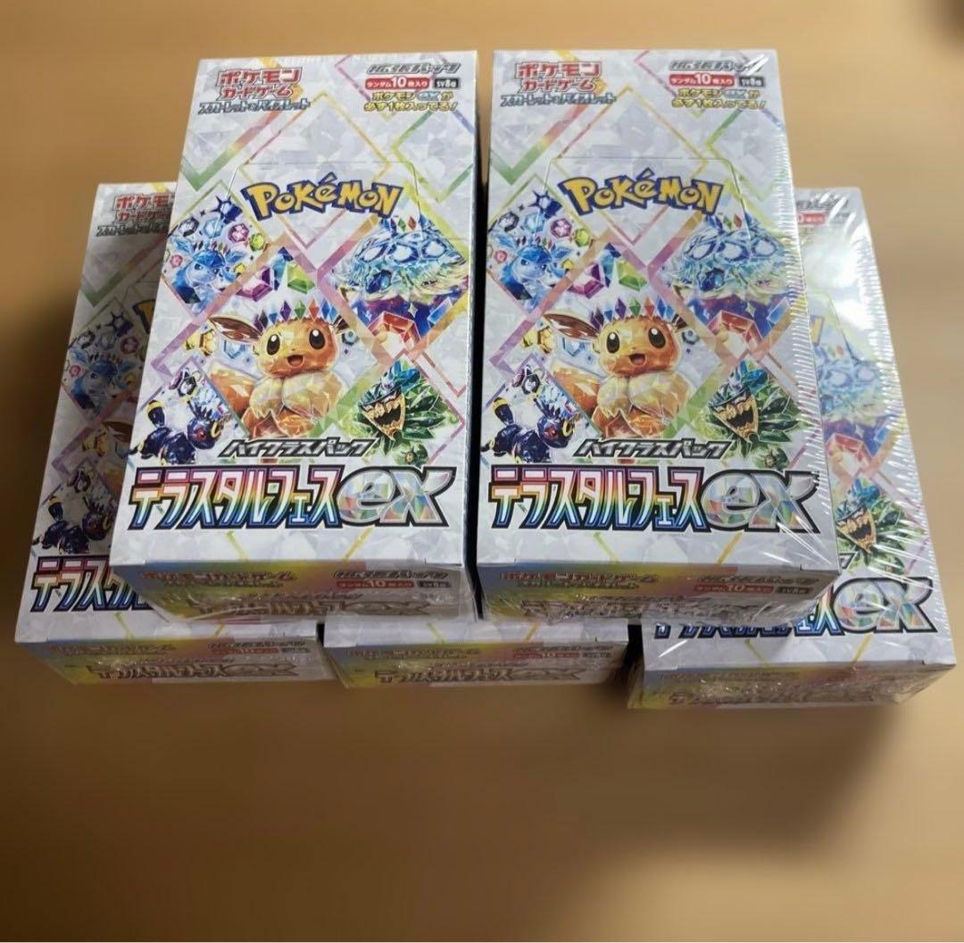 ポケモンカード未開封 シュリンク付き テラスタルフェスex 5BOX