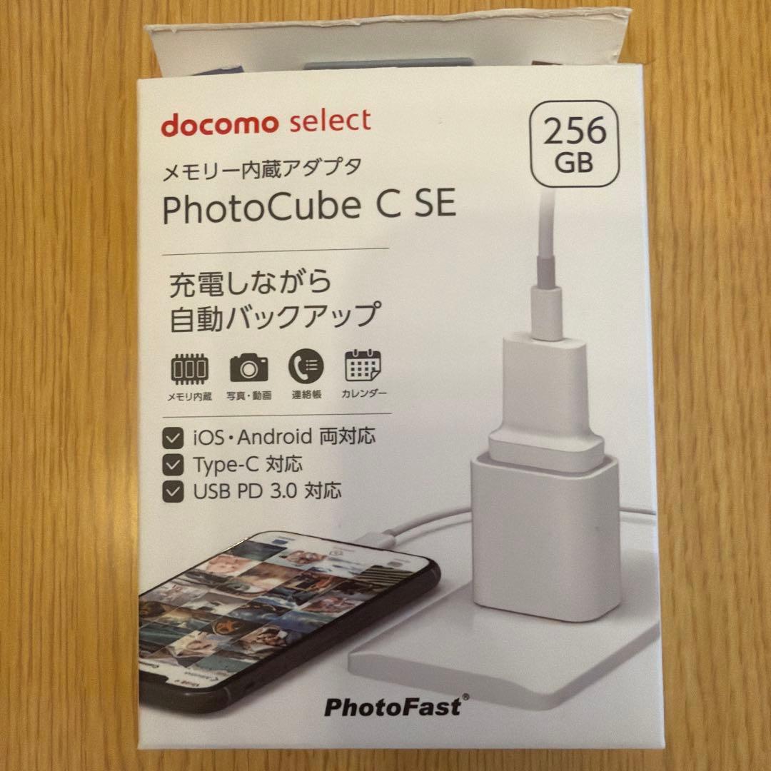 スマホアクセサリー PhotoCube C SE 256GB