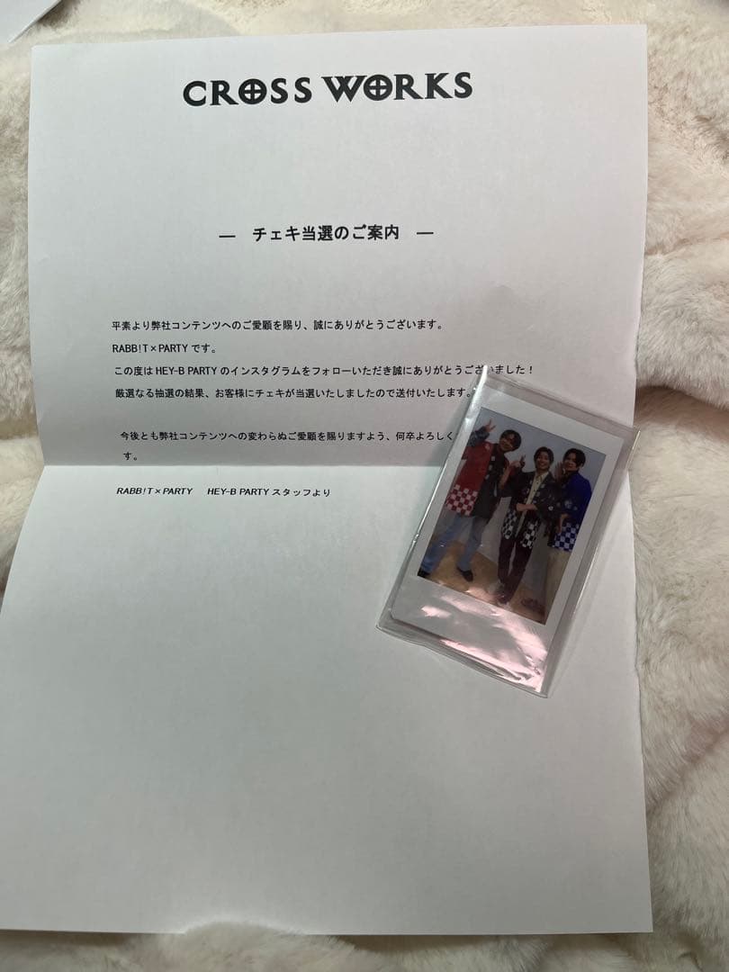 ヘイビーパーティー  チェキ