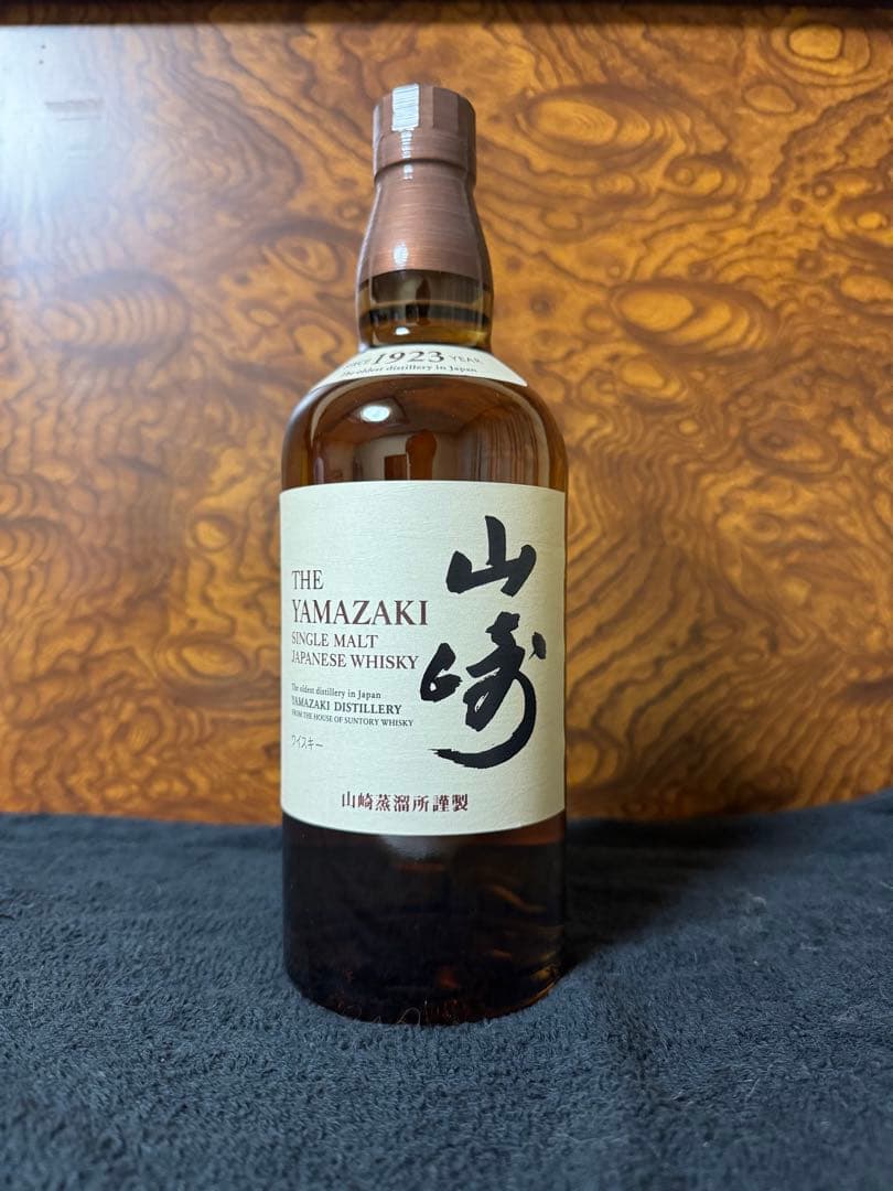 山崎Yamazaki シングルモルトウイスキー　700ml