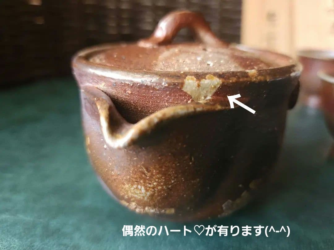 備前焼　宝瓶　茶器揃　煎茶器　共箱　未使用