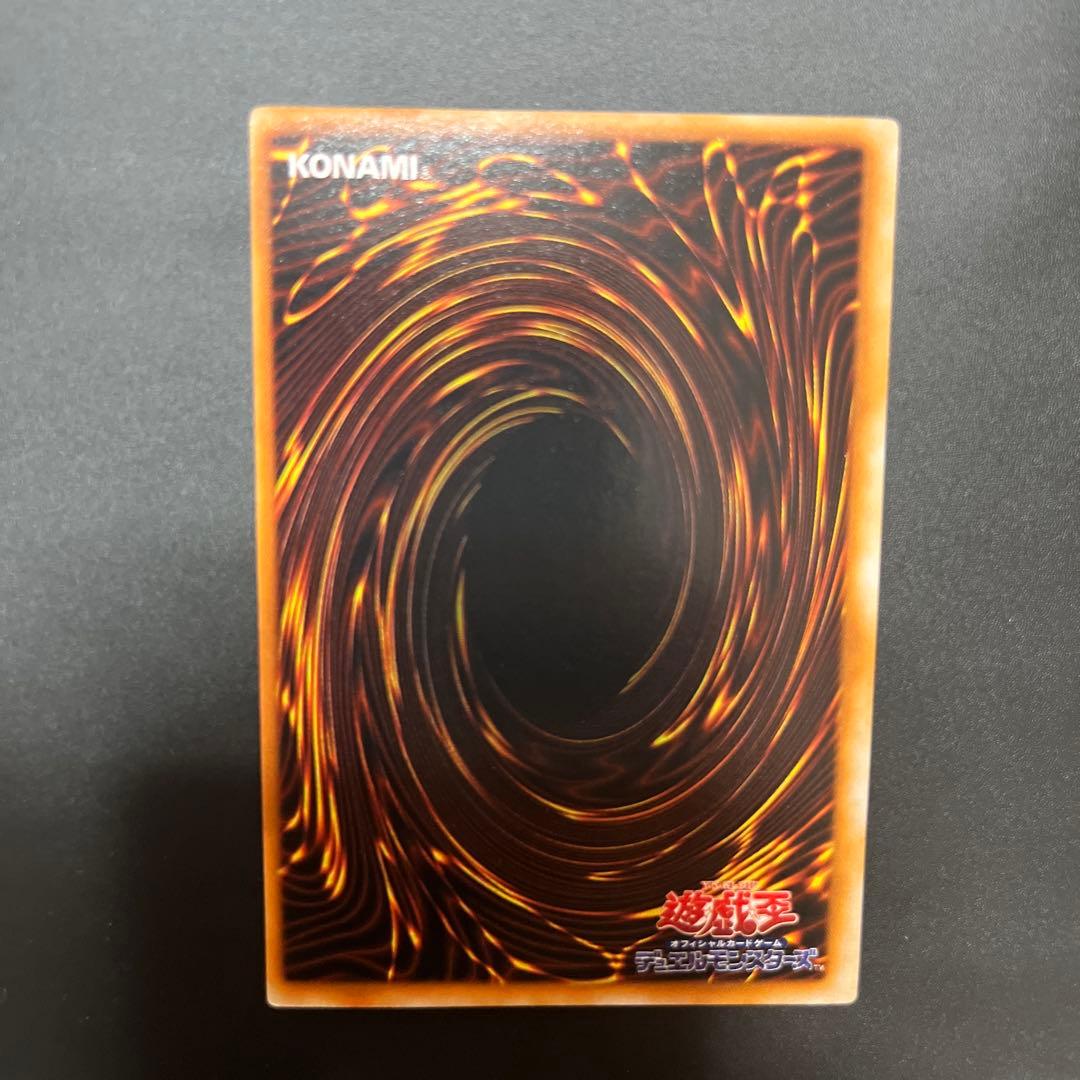 【王国セット】王国　王の右手の栄光　王国への船出　初期　遊戯王