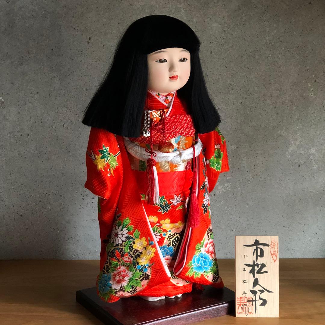 市松人形　小出松寿