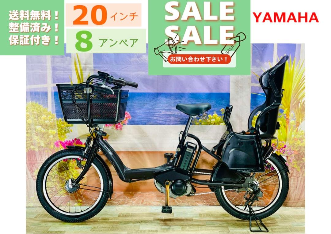 ヤマハパスキス⭐️人気モデル！子供乗せ電動アシスト自転車Y3032