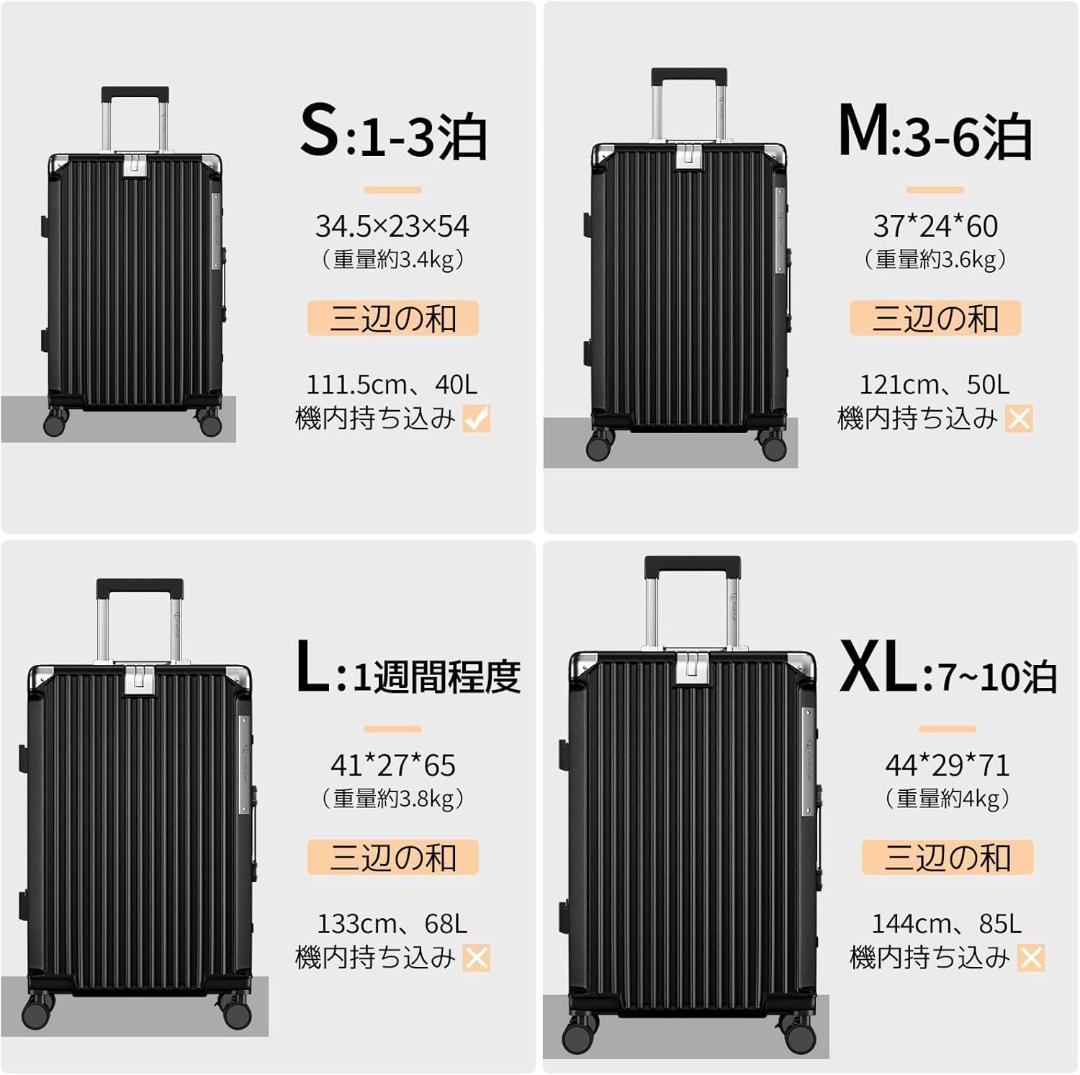 スーツケースアルミ フレーム キャリーケース 耐衝撃 ストッパー付き 大容量