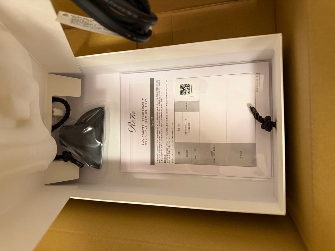 【たくや】ReFa リファビューテック ドライヤースマート ダブル