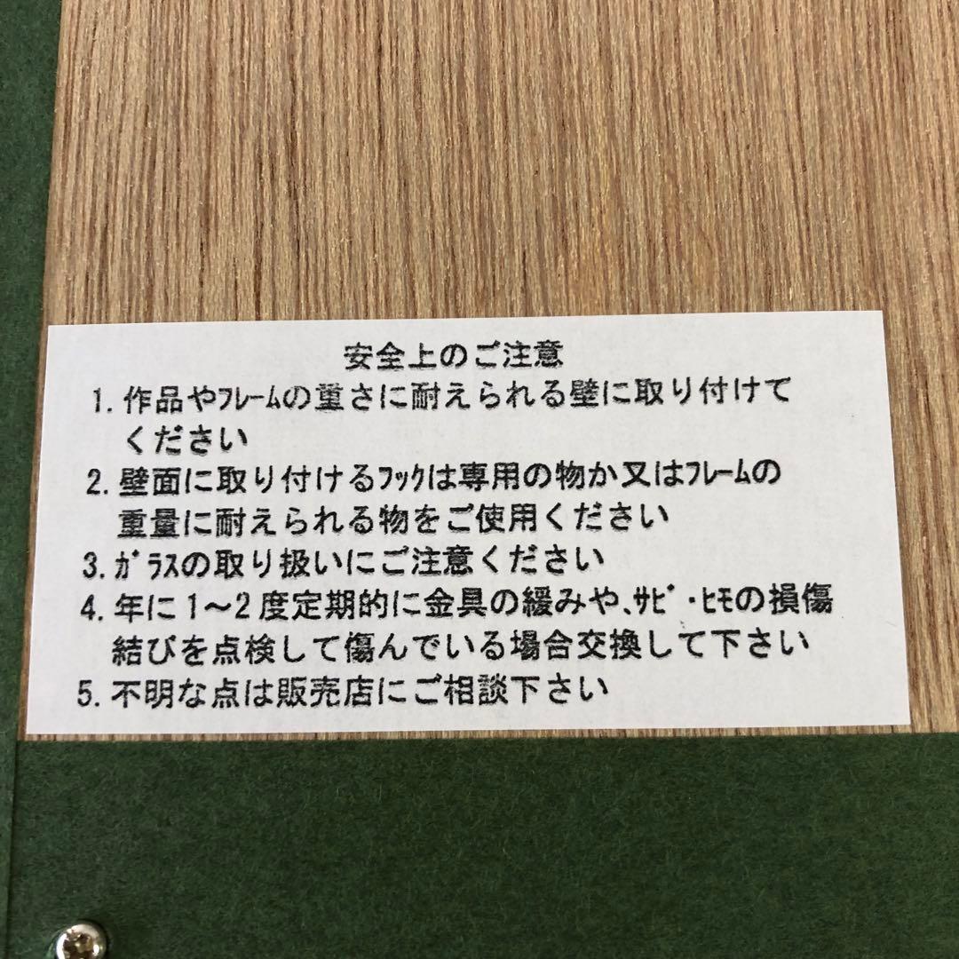 チャールズファジーノ 東京2020オリンピックエンブレム 限定 サイン付 レア